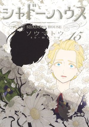 Shadows House, tome 15
