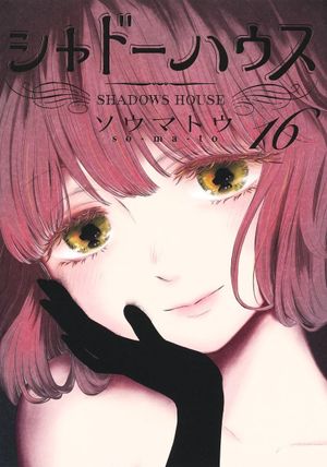 Shadows House, tome 16