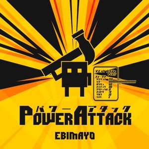 Power Attack (Single)