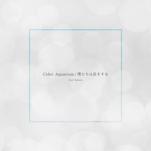 Cider Aquarium/bokutachi ha iki wo suru (2nd Season) (Single)