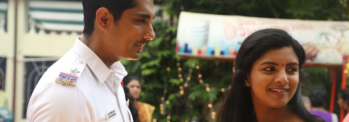 Cover Sivappu Manjal Pachai