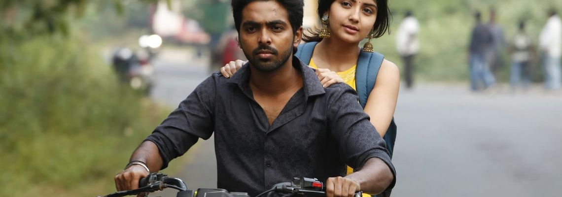 Cover Sivappu Manjal Pachai