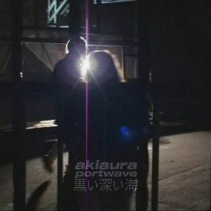deep blue sea (Single)