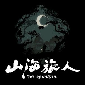 The Rewinder Original Soundtrack (OST)