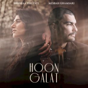 Hoon Galat (Single)
