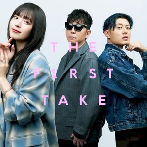 恋におちたら - From THE FIRST TAKE (Single)