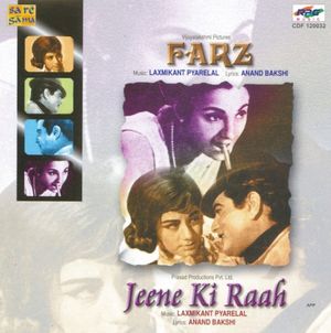 Farz / Jeene Ki Raah (OST)
