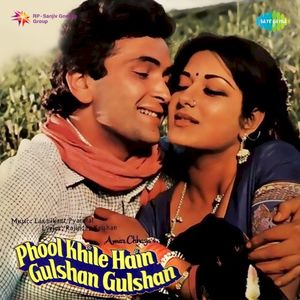 Phool Khile Hain Gulshan Gulshan (OST)