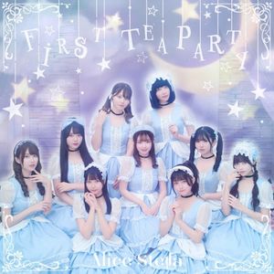 「FIRST TEA PARTY」 (Single)