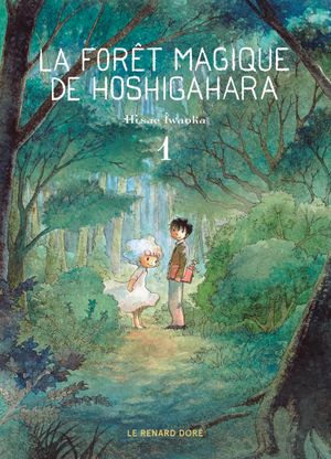 La Forêt magique de Hoshigahara, tome 1