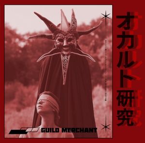 ミッドナイトリリース