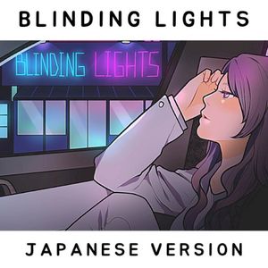 Blinding Lights (Single)