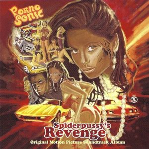 Spiderpussy’s Revenge (Original Motion Picture Soundtrack) (OST)