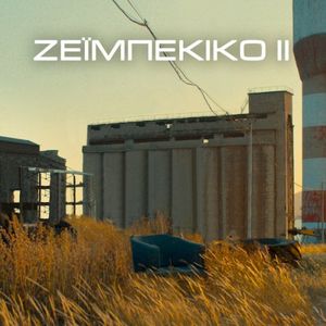 Zeimbekiko II (Single)