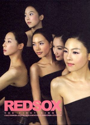 The First Single (Single)