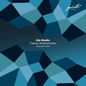 Город-Электрошок (Adakadak Remixes) (Single)