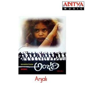 Anjali (OST)