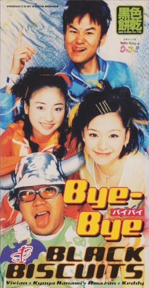 Bye-Bye (Single)