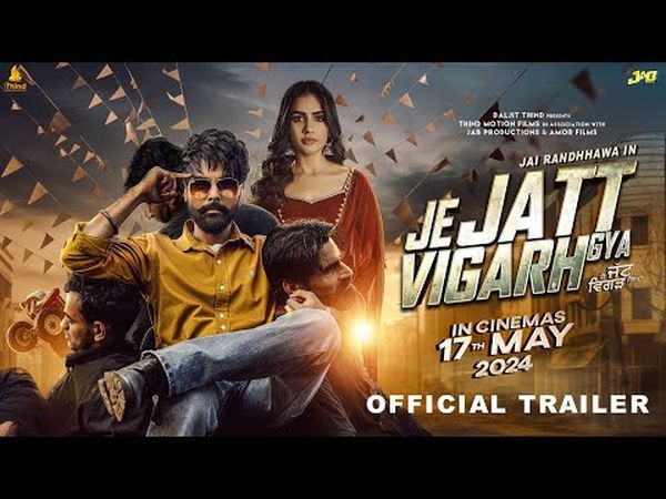 Je Jatt Vigarh Gya