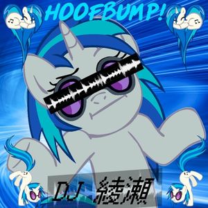 HOOFBUMP! (EP)