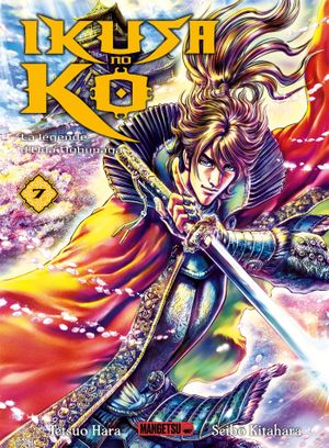 Ikusa no Ko : La Légende d'Oda Nobunaga, tome 7