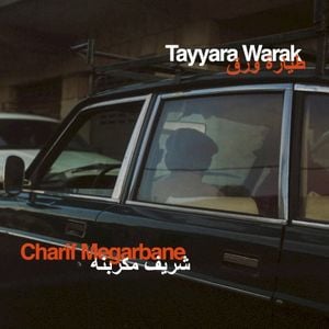 Tayyara Warak (EP)