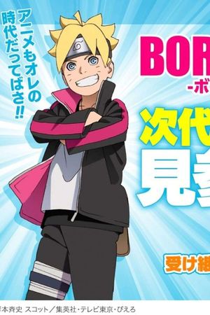 Boruto: Jump Festa 2016 Special