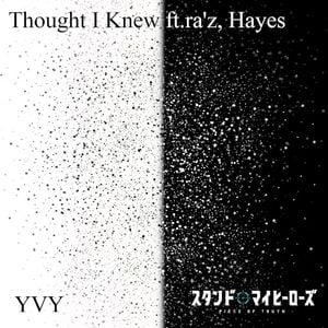 Thought I knew (Single)