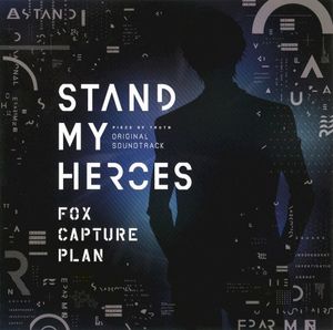 Stand My Heroes