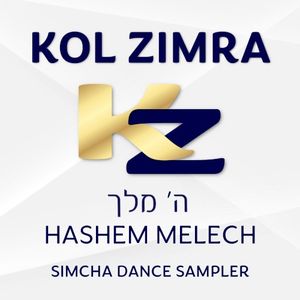 Hashem Melech (Male Vocals) (Single)