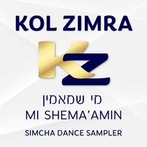 Mi Shema’min (Male Vocals) (Single)
