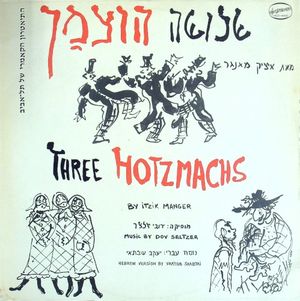 Three Hotzmachs (OST)