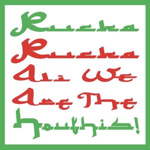 We Are the Houthis! (Single)