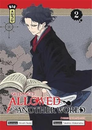 No Longer Allowed in Another World, tome 2