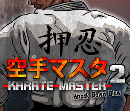 image-https://media.senscritique.com/media/000022098112/0/karate_master_2_knock_down_blow.png