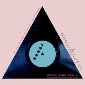 Utai IV: Reawakening (Steve Aoki Remix)