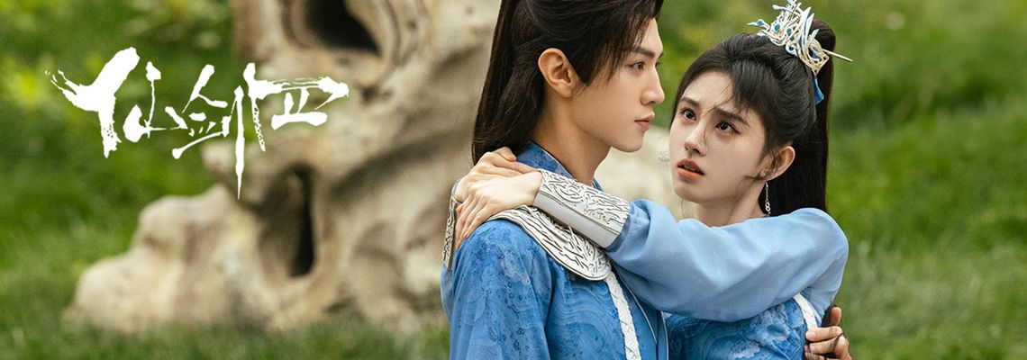 Cover Sword and Fairy 4