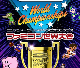 image-https://media.senscritique.com/media/000022100666/0/nintendo_world_championships_nes_edition.png