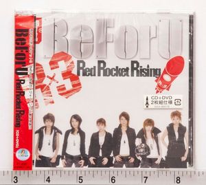 Red Rocket Rising (Single)