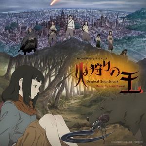 TV ANIME [Hikari no Ou] Original Soundtrack (OST)