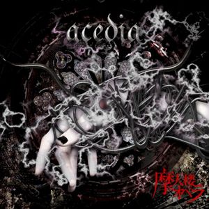 acedia (EP)