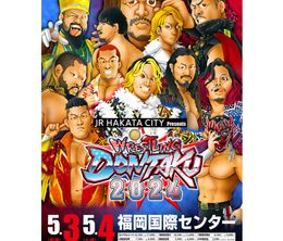 image-https://media.senscritique.com/media/000022102655/0/njpw_wrestling_dontaku_2024.jpg