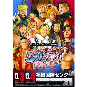 NJPW : Wrestling Dontaku (2024)