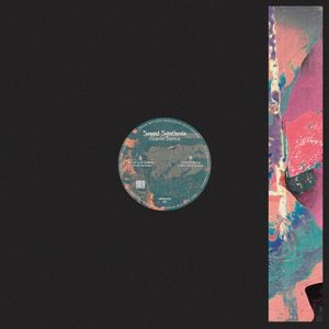 Cosmic Dance (EP)