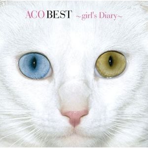 ACO BEST 〜girl’s Diary〜