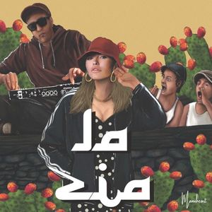 La Zia (Single)