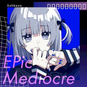 EPic Mediocre (EP)