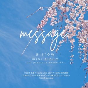 message (Single)