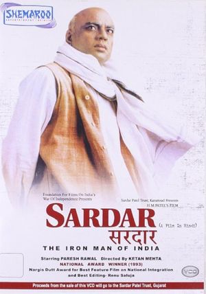 Sardar