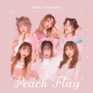Peach Flag (EP)